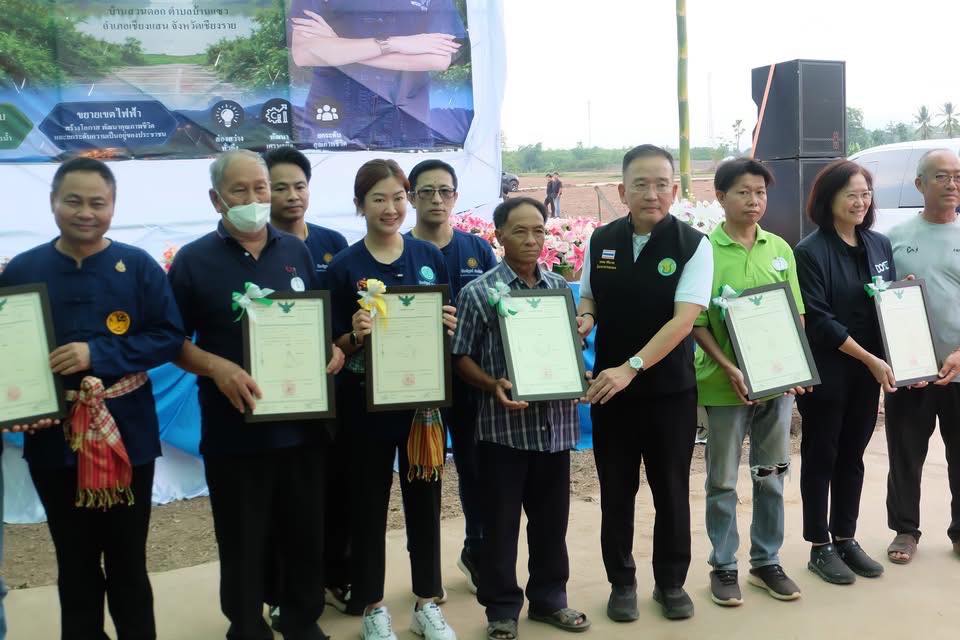 title - รองเลขาธิการ ส.ป.ก. ร่วมติดตามรัฐมนตรีช่วยว่าการกระทรวงเกษตรและสหกรณ์ (นางสาวปิยะรัฐชย์ ติยะไพรัช) ลงพื้นที่ตรวจราชการใน อำเภอเชียงแสน จังหวัดเชียงราย 